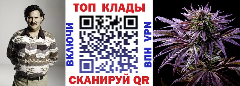 Где продают наркотики Байкальск АМФЕТАМИН Кокаин МЕФ Бошки Шишки ГАШ