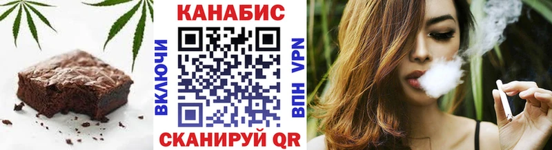 Canna-Cookies марихуана  mega ТОР  Байкальск 