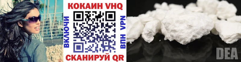 Cocaine FishScale  сайты даркнета состав  Байкальск  цены   mega онион 