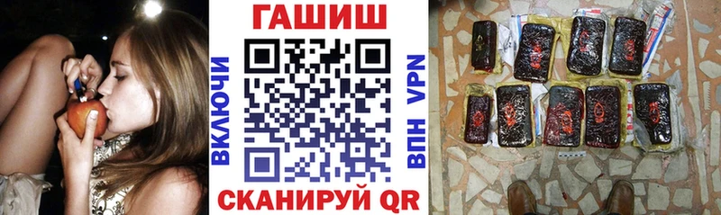 МЕГА сайт  купить закладку  Байкальск  это наркотические препараты  ГАШ хэш 