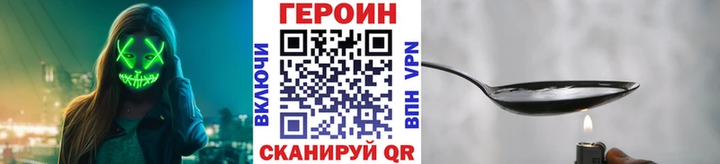 Героин белый  кракен онион  Байкальск 
