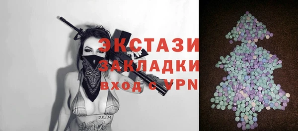 гашишное масло Алексин