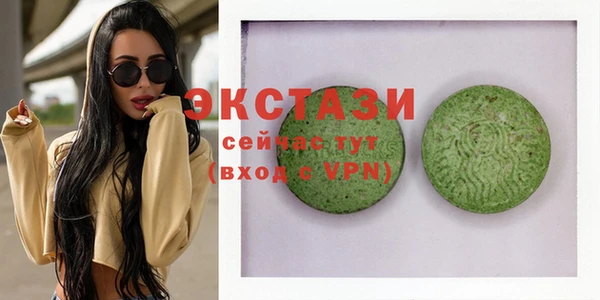 гашишное масло Алексин