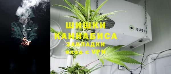 гашишное масло Пестово