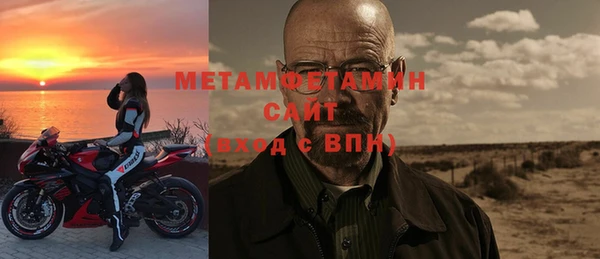 меф VHQ Алзамай