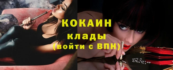 MDMA Premium VHQ Переславль-Залесский