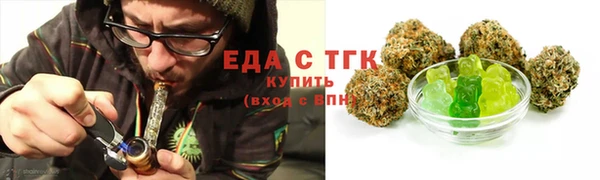гашишное масло Алексин