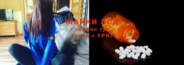 синтетический гашиш Алексеевка