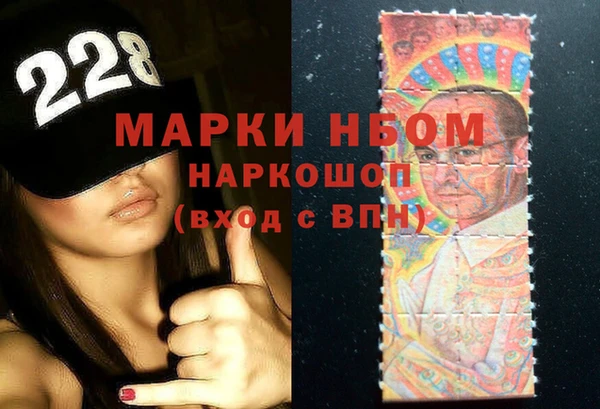 гашишное масло Пестово