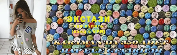 синтетический гашиш Алексеевка