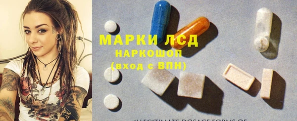 синтетический гашиш Алексеевка