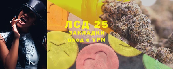 синтетический гашиш Алексеевка