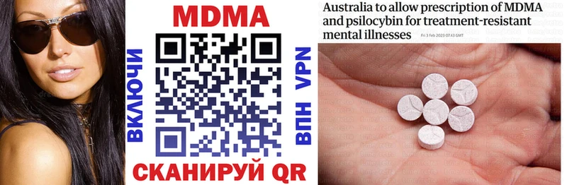 гидра ссылки  Байкальск  MDMA VHQ 
