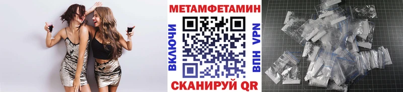 Первитин витя  цена наркотик  Байкальск 