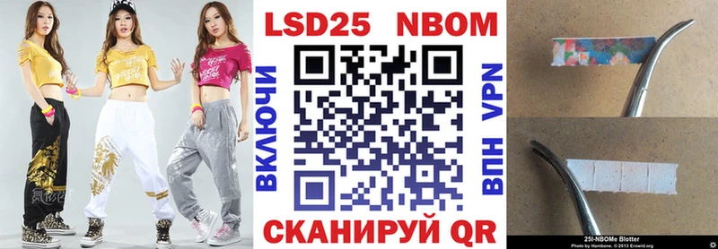 Марки NBOMe 1,8мг  хочу наркоту  Байкальск 
