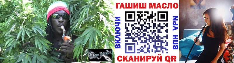 ТГК гашишное масло  продажа наркотиков  Байкальск 
